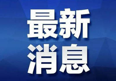 【匯總】蘇州各市區(qū)企業(yè)工程技術(shù)研究中心！獎(jiǎng)勵(lì)這里也有哦！